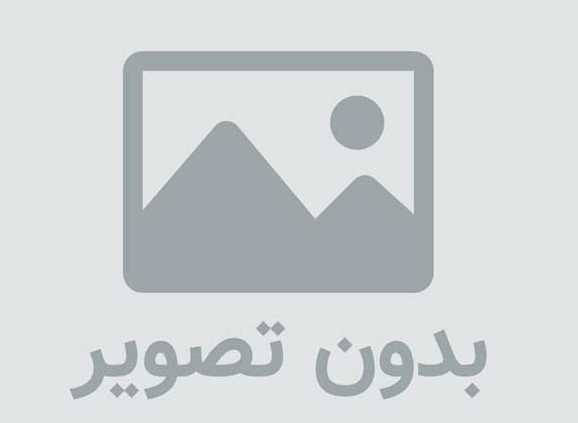 Forever Sun Lips  كد 462